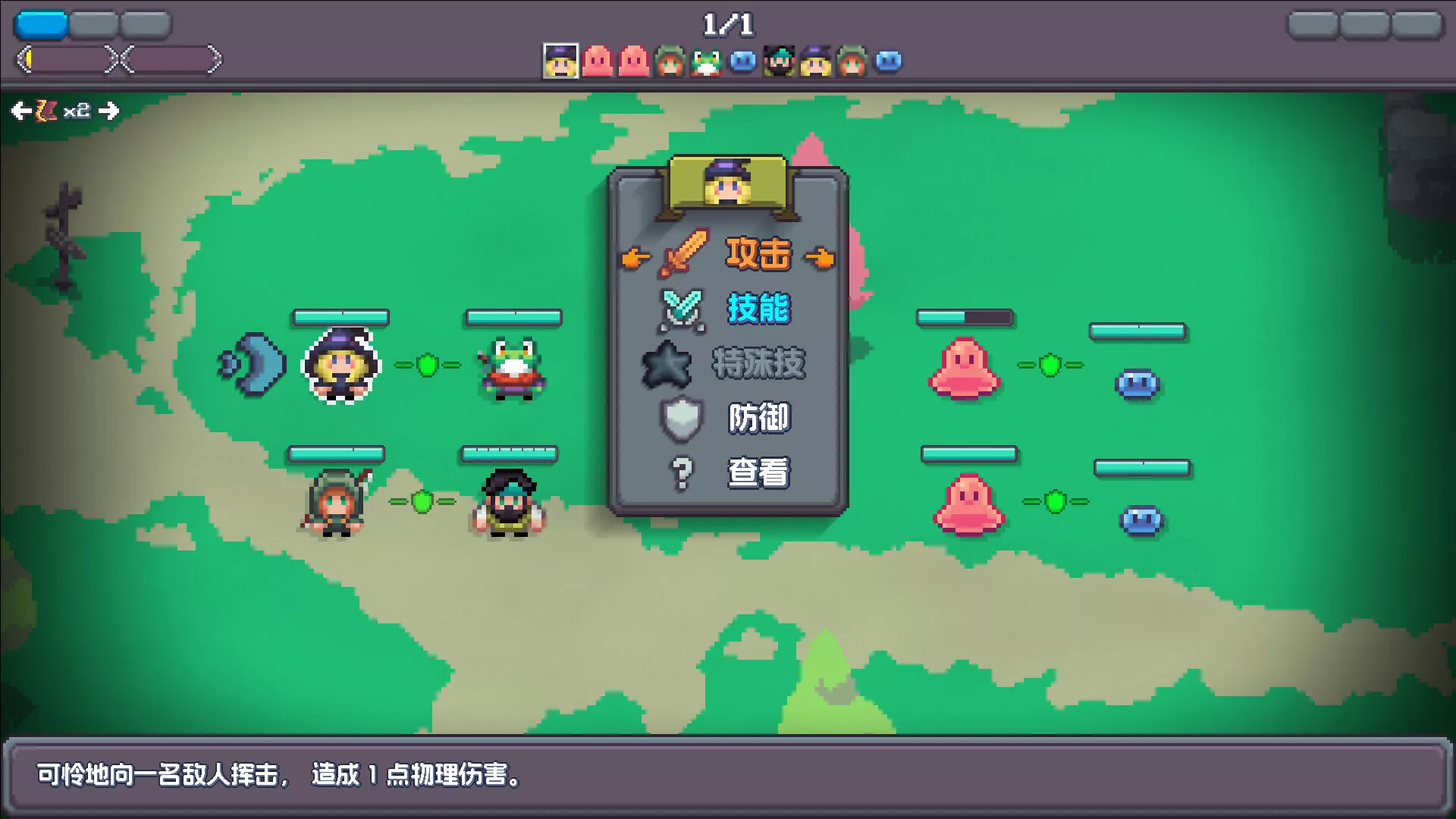 《魔釜小女巫 Cauldron》switch美版中文+1.1.03补丁