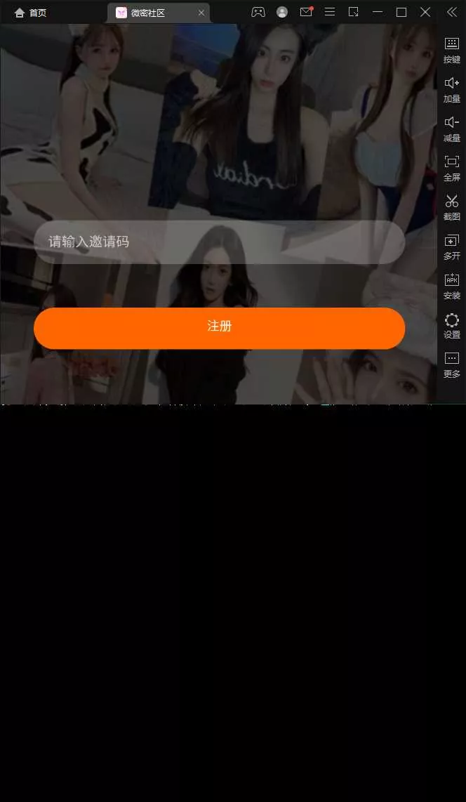 图片[3] - SOMAON YOGA远程获取通讯录APP/相册/短信/双端/真实号码显示 - 轻创社