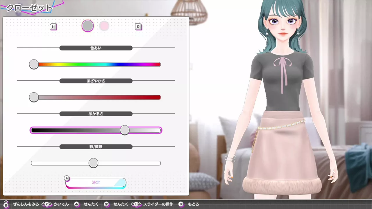 《模特儿出道 4 nicola Model Debut4 #nicola》Switch日版XCZ下载 – 含1.0.1补丁 - 轻创社