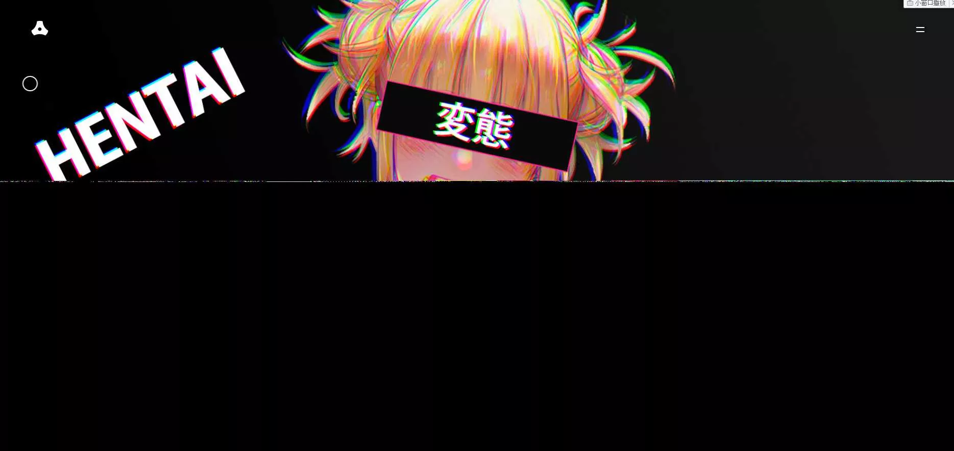 图片[2] - 苍穹网络超好看MV引导页 - 轻创社