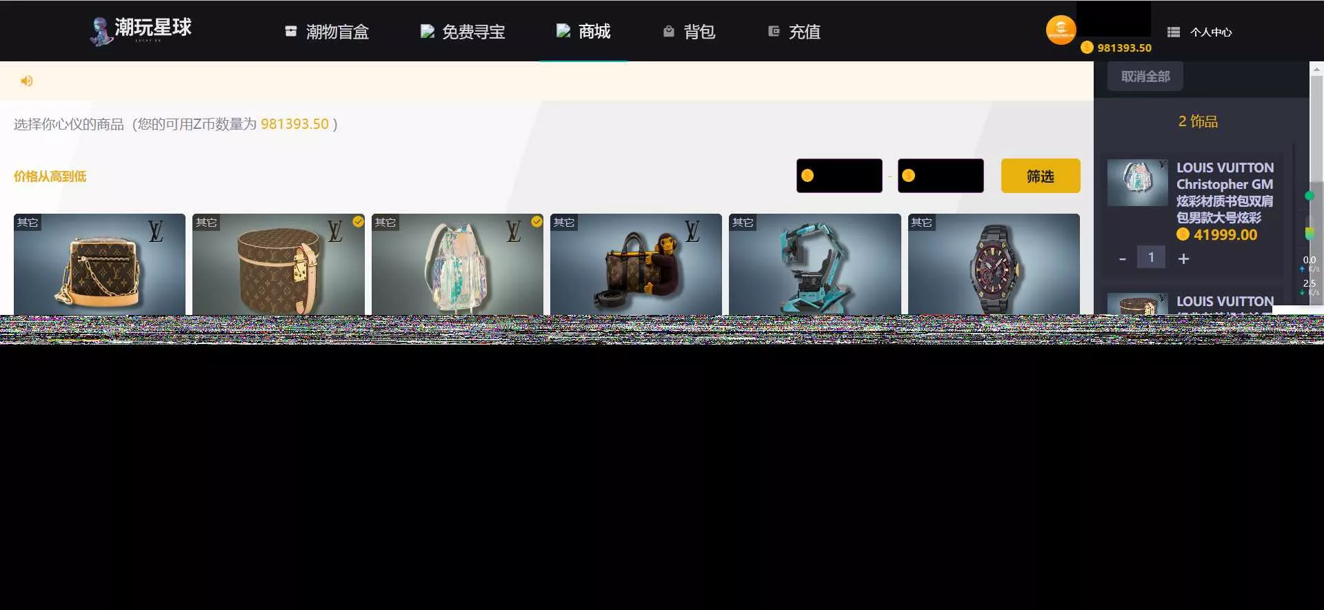 图片[3] - 仿csgo盲盒游戏开箱/盲盒商城源码 附视频教程 - 轻创社