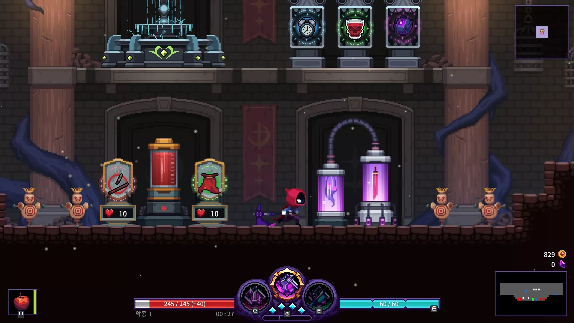 《噩梦 狂人 Nightmare The Lunatic》Switch美版中文NSZ下载 – 含1.0.1补丁 - 轻创社