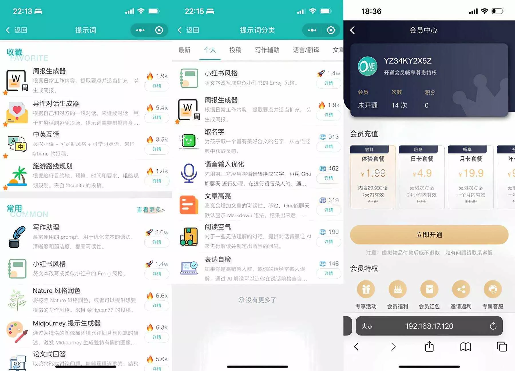 ChatGPT聊天微信小程序源码/适配H5和WEB端 - 轻创社