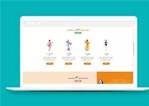 简洁舞蹈培训学校源码模板下载 - 轻创社