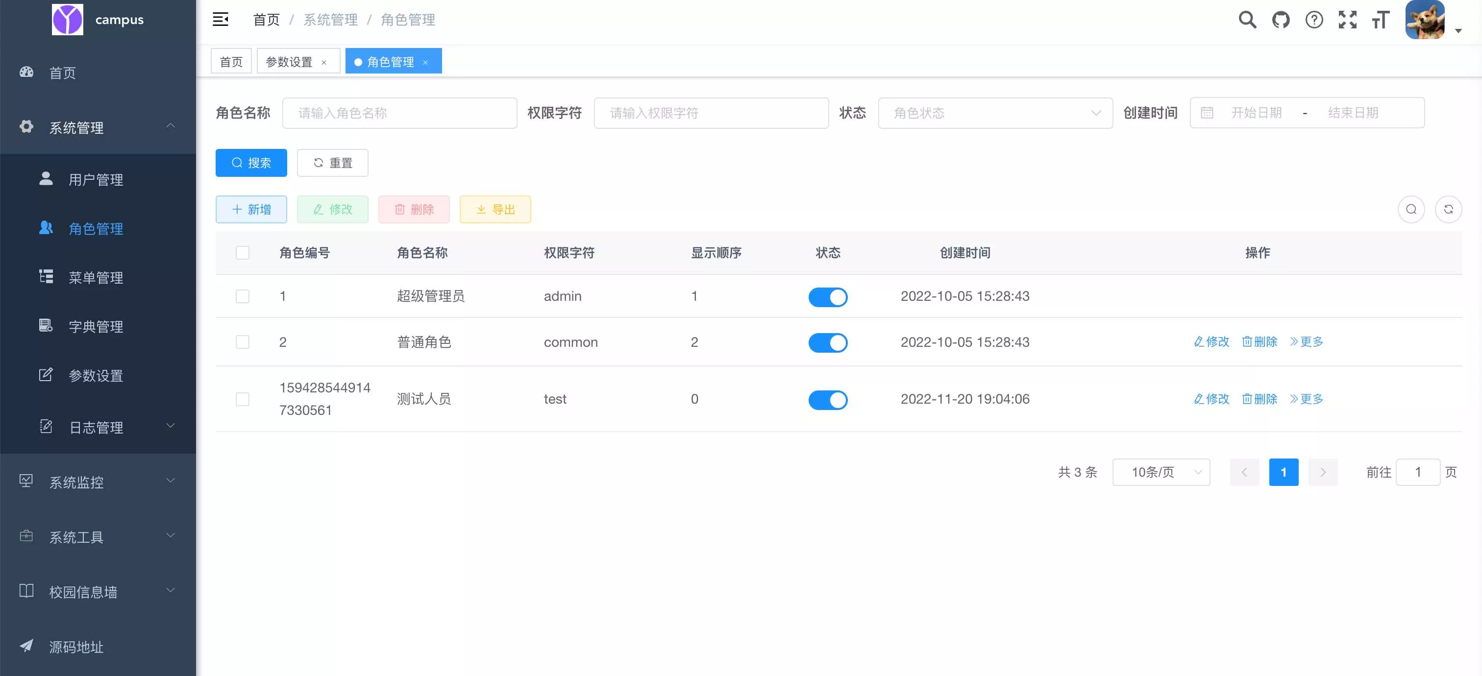 图片[10] - springboot简单的后台管理系统 快速开发毕设 案例表白墙仿微博UI布局 - 轻创社