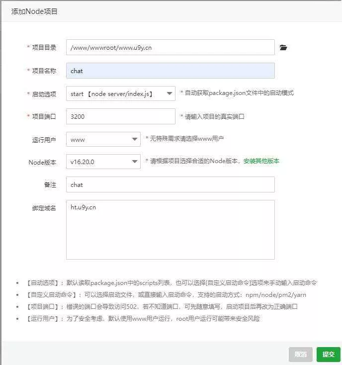 图片[4] - 一款可商业化的ChatGpt Web源码 - 轻创社