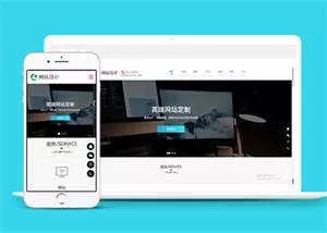 网站建设小程序开发设计网站模板 - 轻创社
