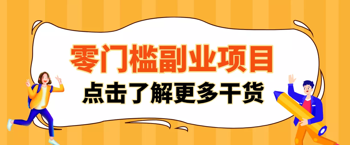 2026影视号赚钱全攻略：0粉就能变现，轻松月入过万的秘诀都在这~ - 轻创社