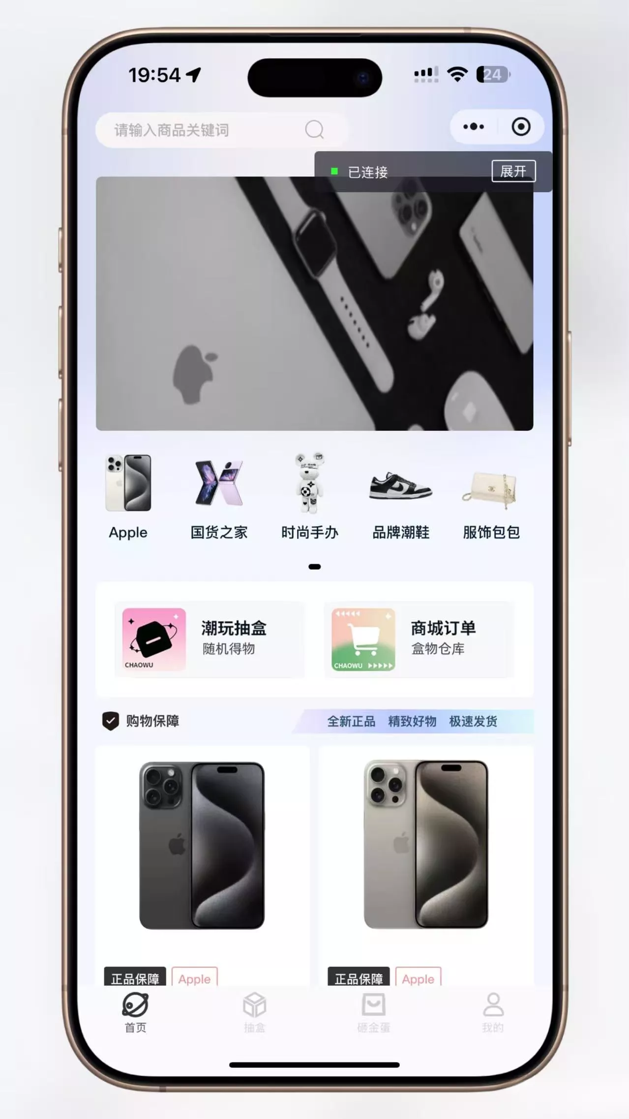 超玩会盲盒小程序砸金蛋带支付宝支付,前端uni后端Laravel,全开源源码 - 轻创社
