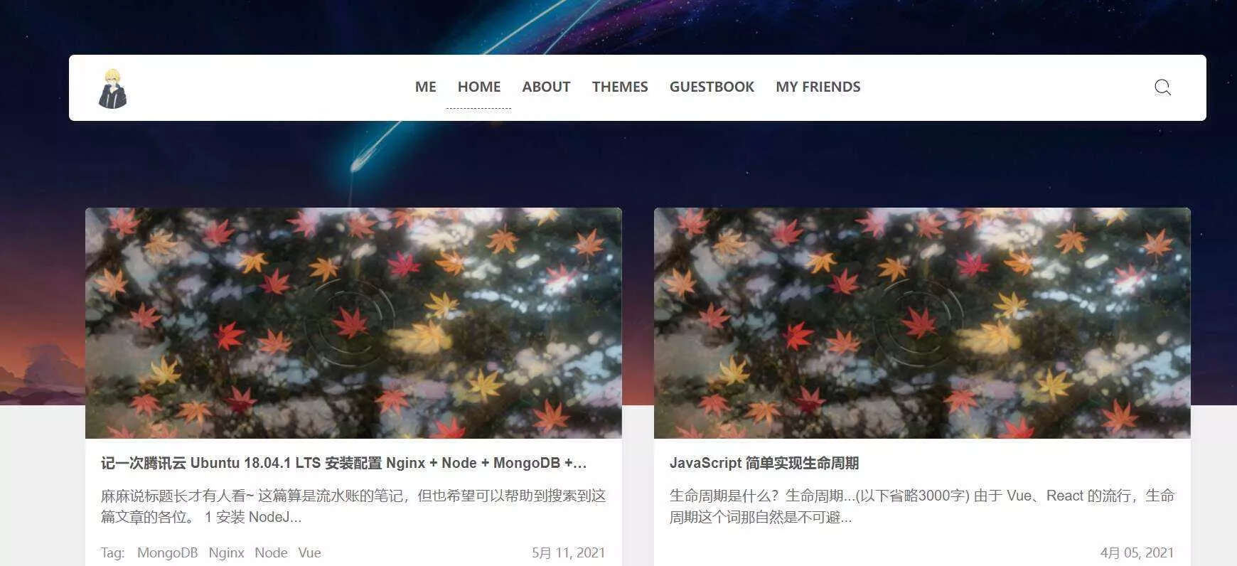 wordpress瀑布流文章主题Clien - 轻创社