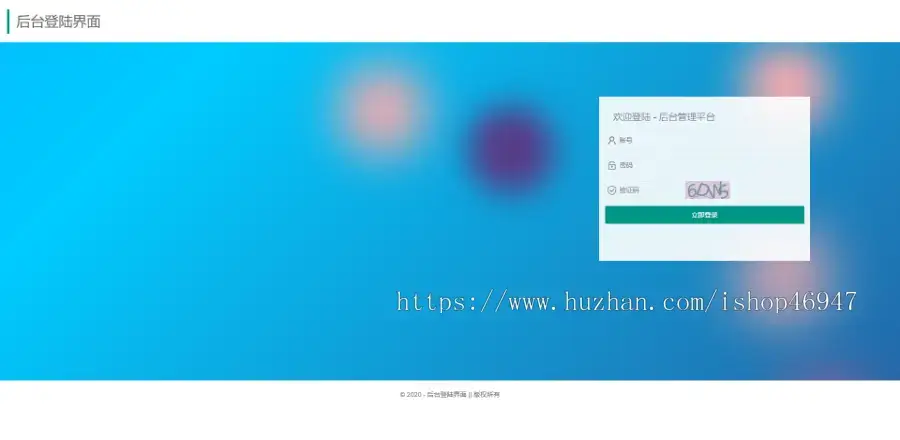 图片[5] - 解决app误报毒，可打包app可上传apk，自动实现5分钟随机更换包名和签名 - 轻创社