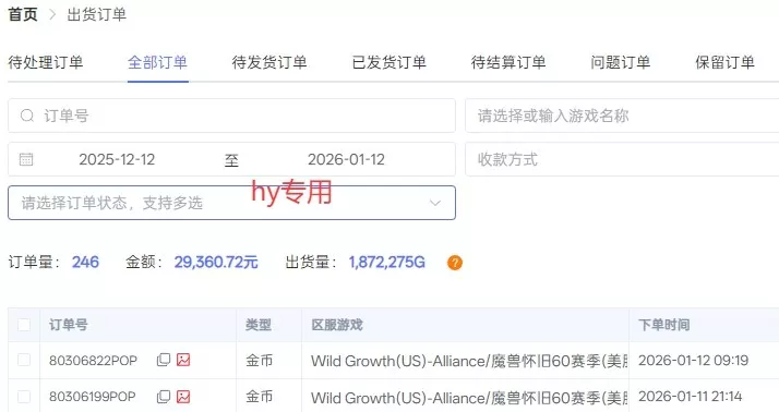 三款老游戏全自动挖金项目，全程全自动无需值守，轻松日收1k+，小白宝妈副业首选【揭秘】