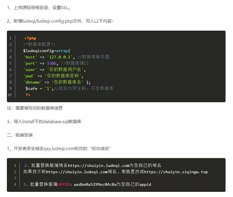 图片[5] - 全网去水印独立版带解析接口服务器打包带前端 - 轻创社
