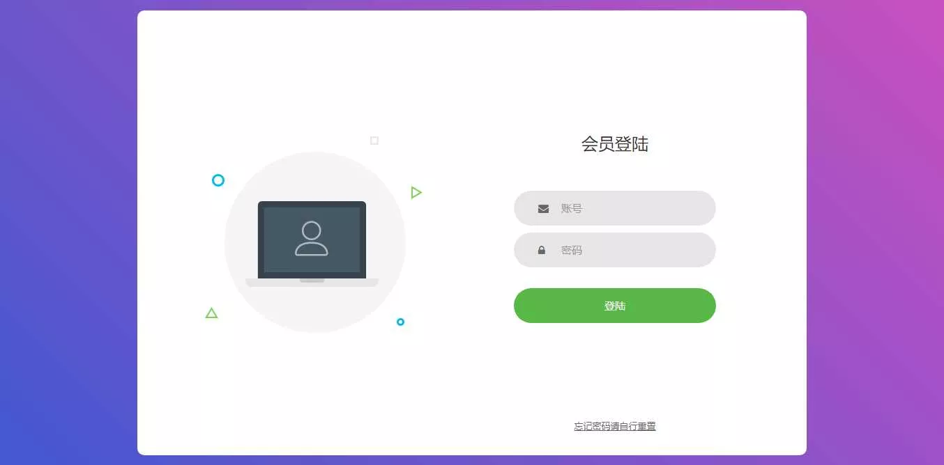 图片[3] - 微信支付宝换钱源码 可对接易支付 - 轻创社