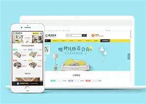 装修装饰定制设计类网站前端模板 - 轻创社