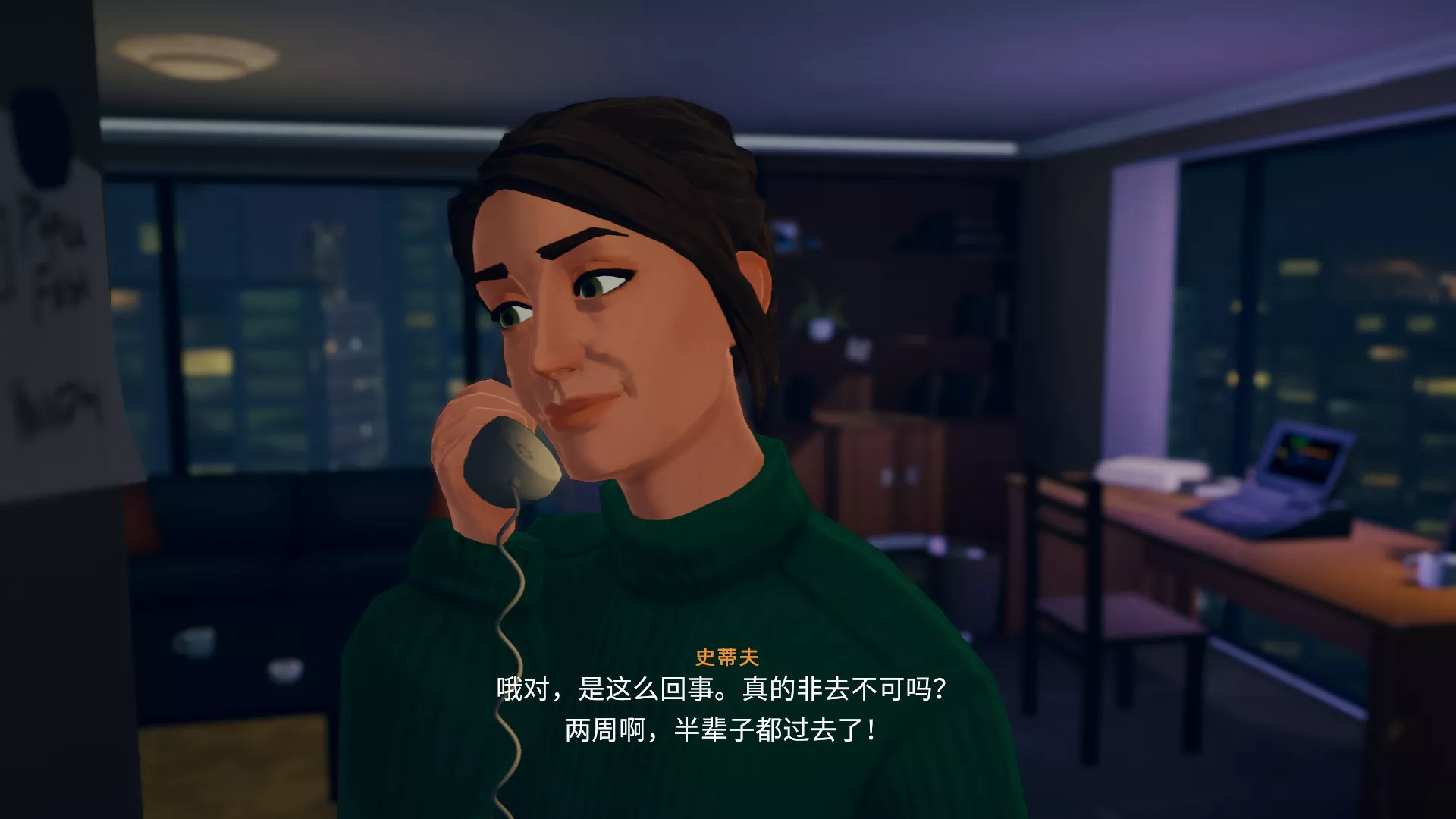 《湖 Lake》美版中文+1.2.1.10b补丁 - 轻创社