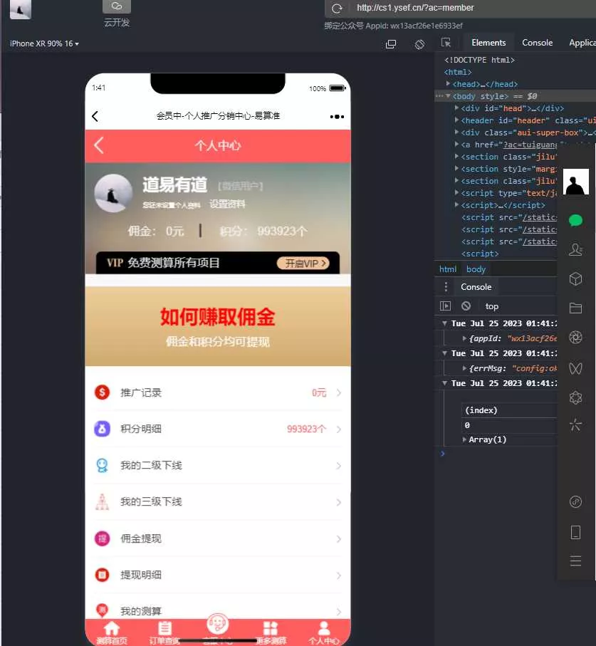 图片[4] - 2023新版塔罗占卜网站源码风水起名附带搭建视频及文本教程 - 轻创社