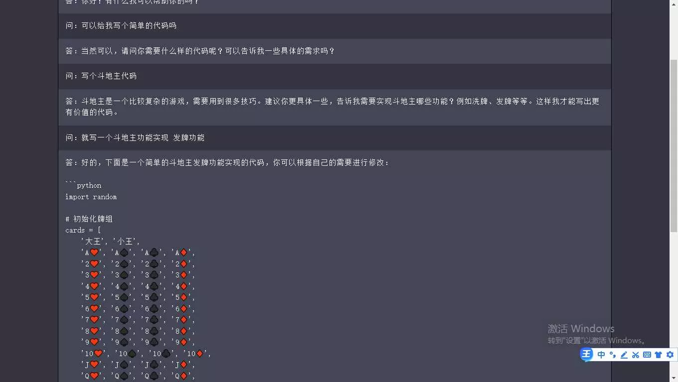 网页chatgpt 最新模型 可自定义api - 轻创社