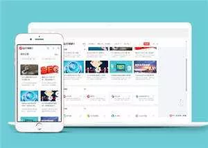 简约站长导航网站前端模板下载 - 轻创社