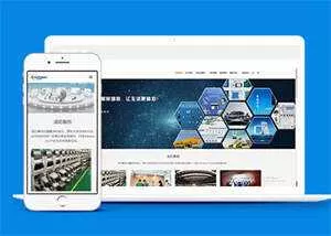 物联网基础数据类网站类前端模板 - 轻创社