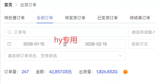 游戏全自动搬砖变现，日收益千元，永不失业副业兼职！