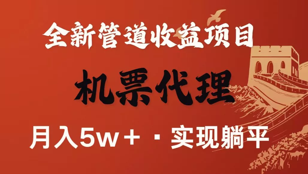 最新引流技术，当天上手，新手小白月入3w+ - 轻创社