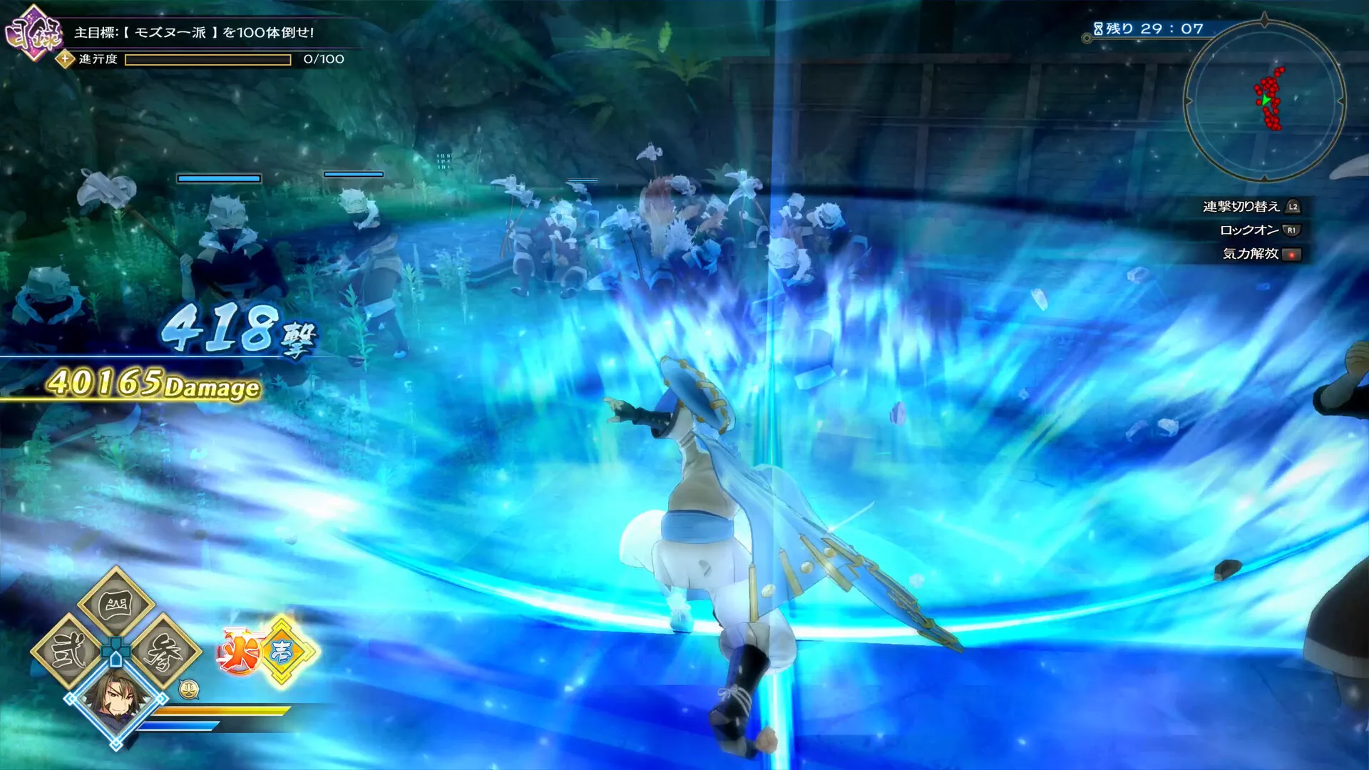 《传颂之物：斩/Utawarerumono: ZAN》PC中文版下载-含Build.21148349 - 轻创社