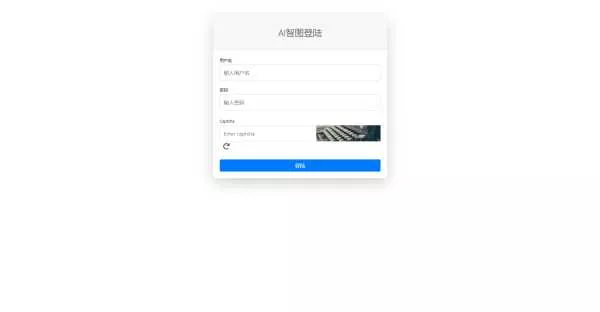 漂亮得登陆页源码bootstrap框架 - 轻创社