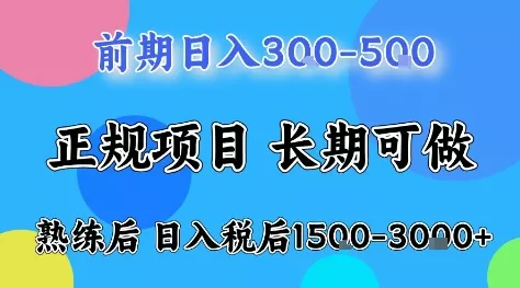 全年可变现项目,无门槛小游戏赛道,长期稳定,一天收益1k+,在家就可以自己创业【揭秘】