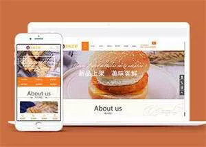 宽屏甜点食品类网站前端模板 - 轻创社