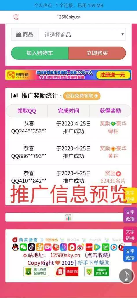图片[2] - 一个超级好看的代刷网模板 增加诸多功能 增加用户体验 - 轻创社