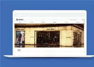 简洁设计公司响应式源码模板下载 - 轻创社