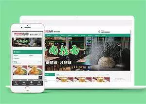 牛肉拉面餐饮加盟类网站前端模板 - 轻创社