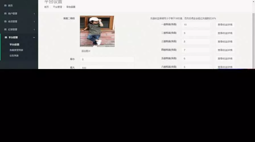 图片[7] - 赛马娱乐游戏源码对接微信公众号积分娱乐小游戏二开可对接到APP - 轻创社