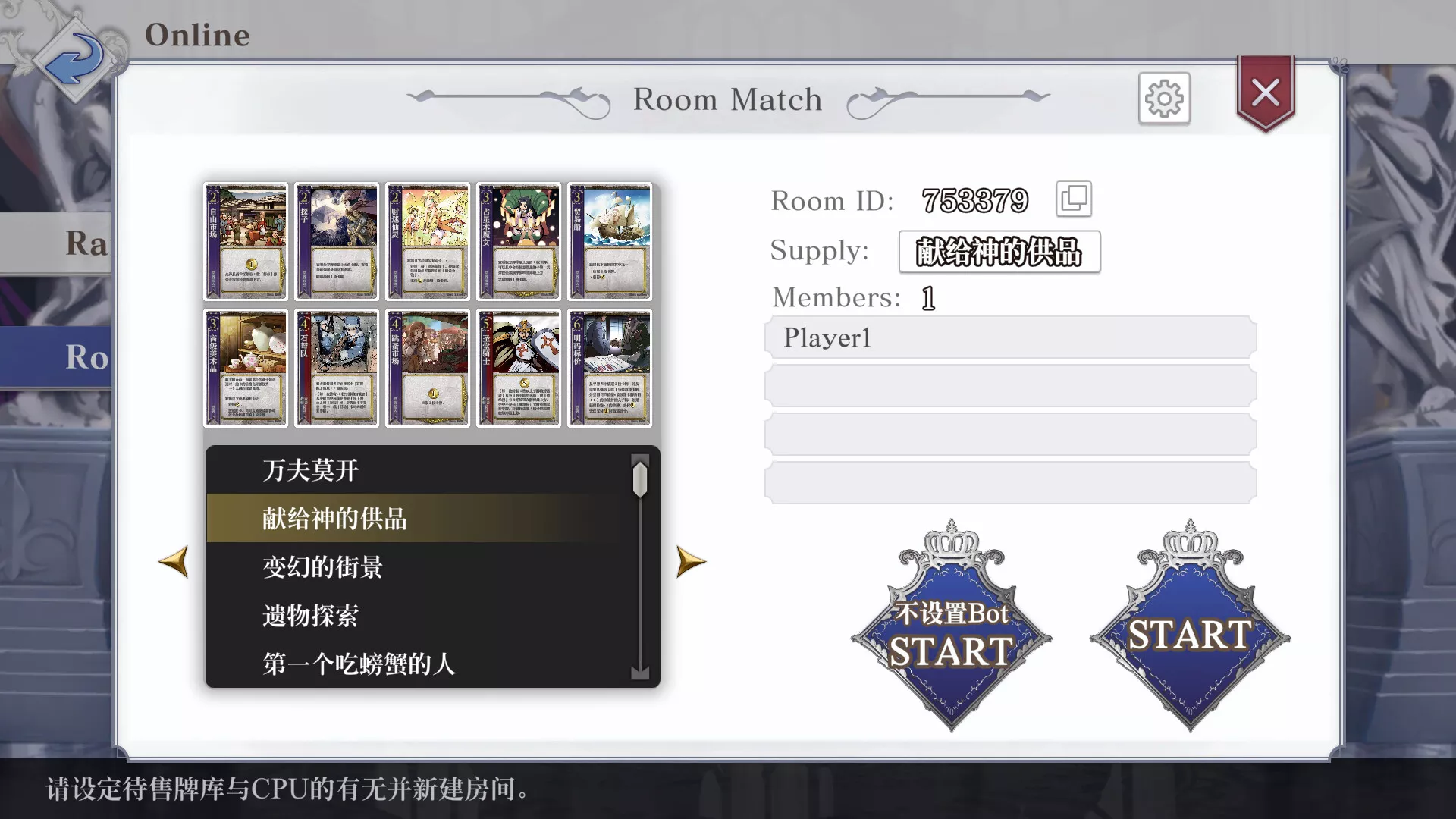 《王冠之心 HEART of CROWN》日版中文+2.0.1补丁 《王冠之心 HEART of CROWN》日版中文+2.0.1补丁