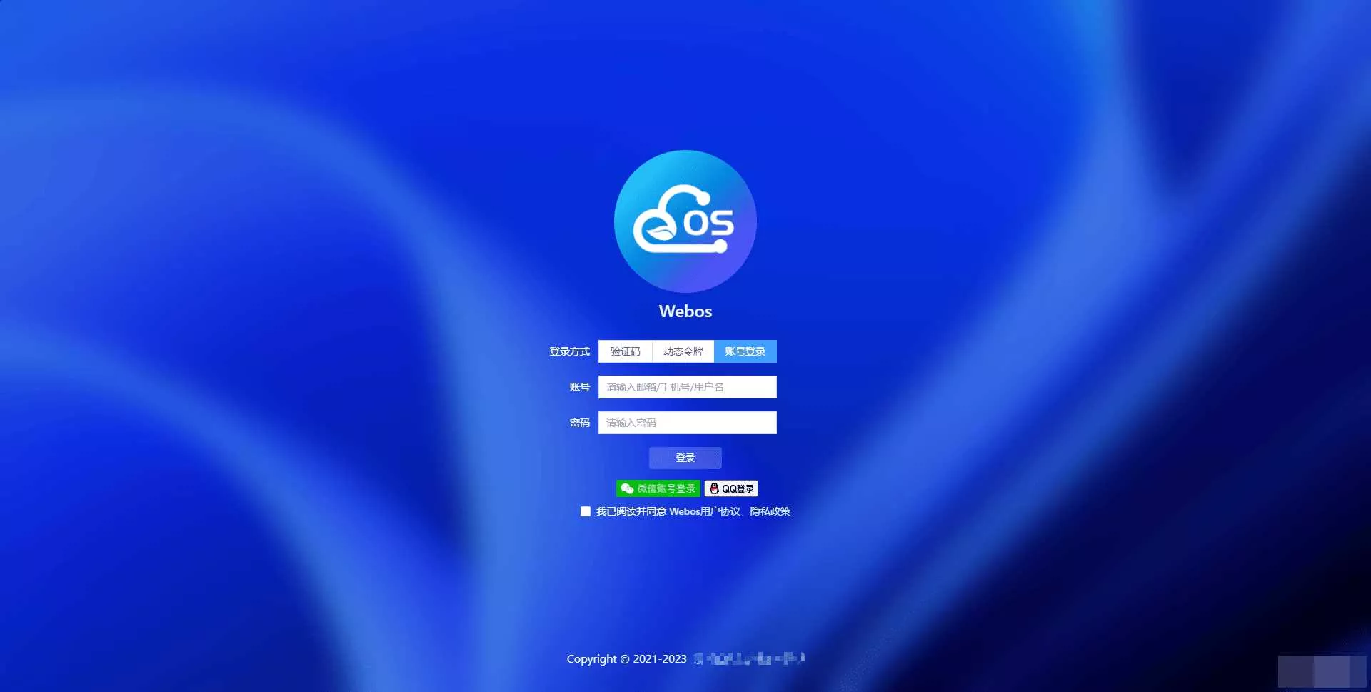 webos私有云 更现代感的，私有云、云盘、网盘系统 - 轻创社