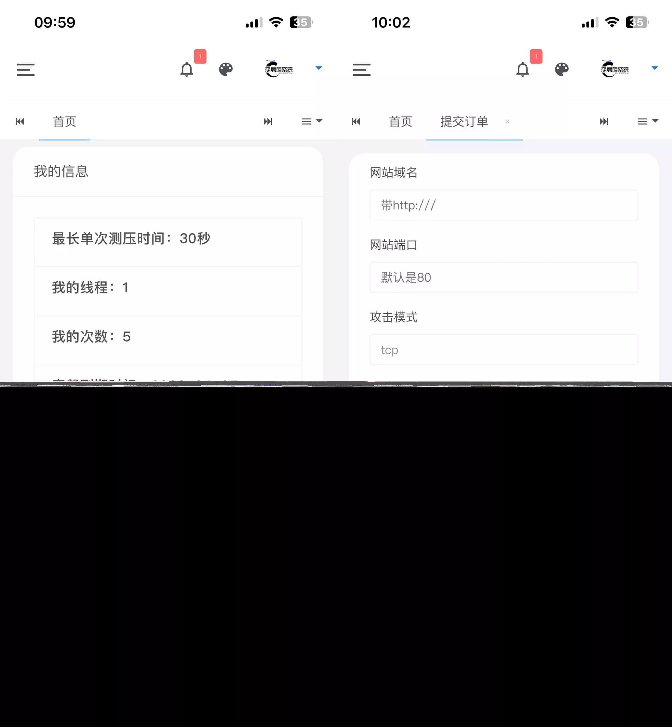 图片[3] - 恋爱闹页端 恋爱脑CC页端测压 - 轻创社