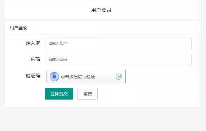 图片[2] - 贝塔网站自助授权系统源码 开源版 - 轻创社