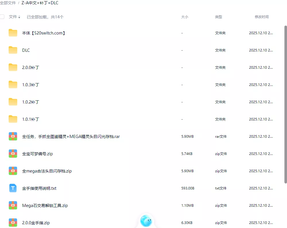 《宝可梦传说ZA/宝可梦传说Z-A》本体+2.0.0补丁+DLC+金手指【含超次元爆涌】 - 轻创社