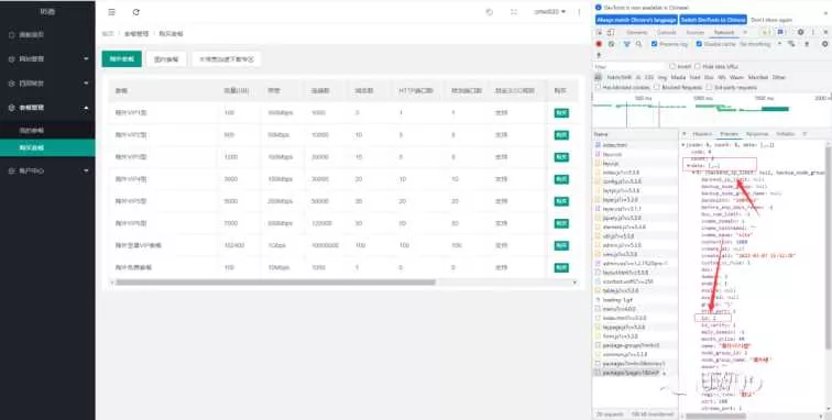图片[7] - 智简魔方 魔方财务对接cdnfly插件免费版 - 轻创社