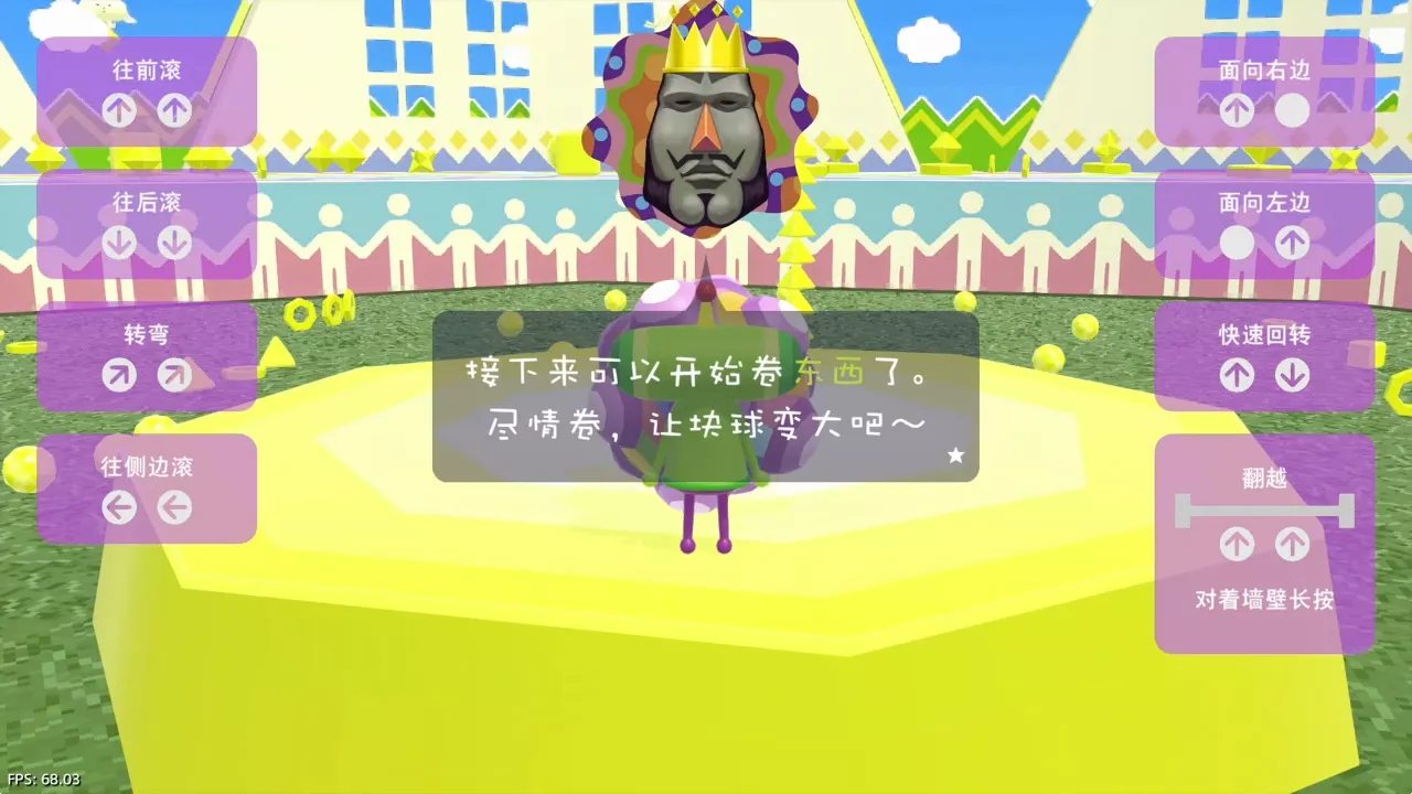 【5.05】《人见人爱的块魂 安可》PS4港版中文下载- 含V1.02 整合+降级+1 DLC - 轻创社