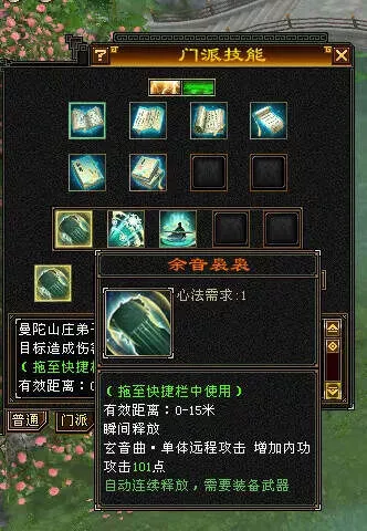 图片[3] - 怀旧天龙—曼陀山庄 武道二重 真大背包 雁门论武 新杀星 - 轻创社