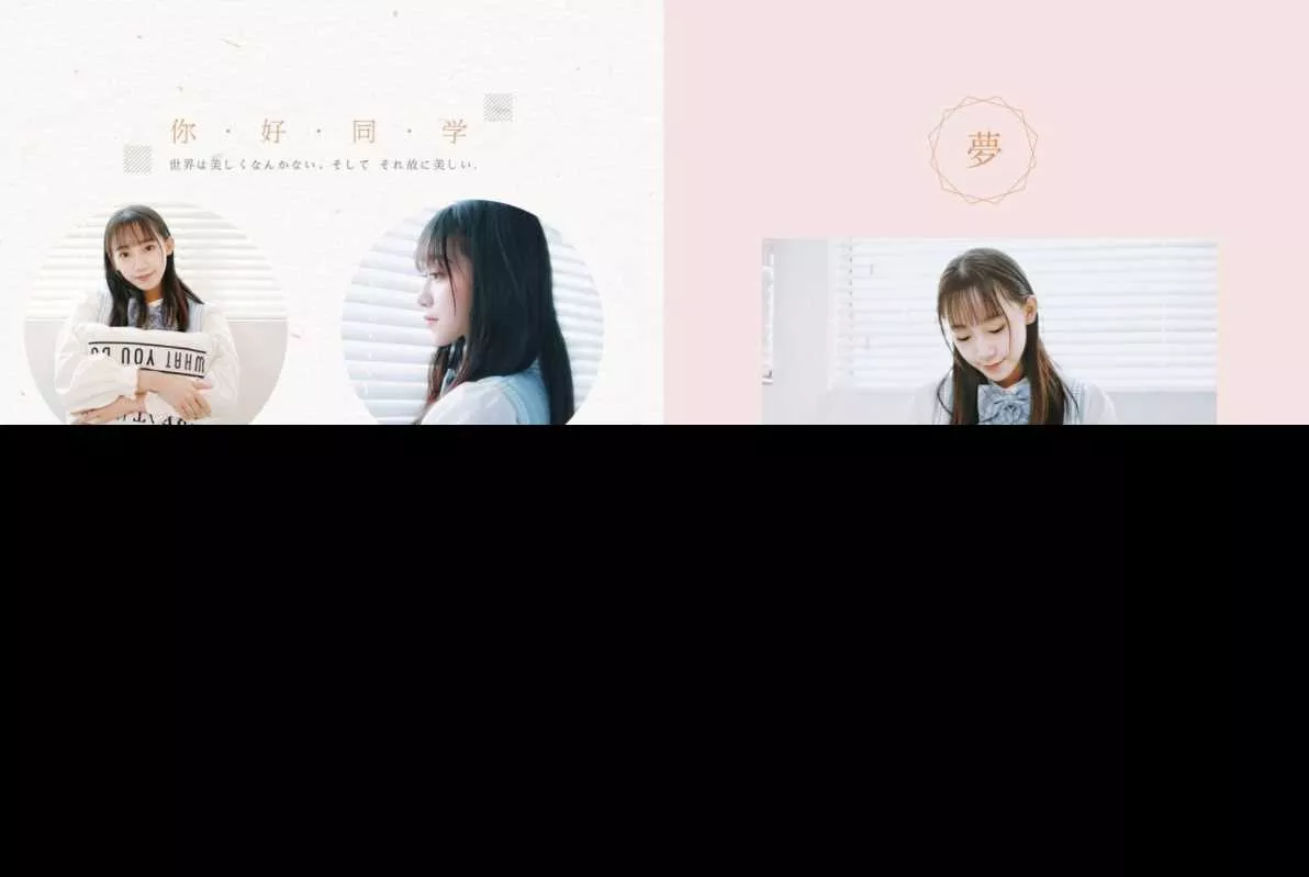 Photoshop毕业季相册模板 - 轻创社